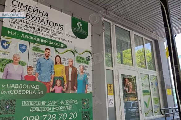 Медицина в евакуації: як Селидівська амбулаторія працює у Павлограді