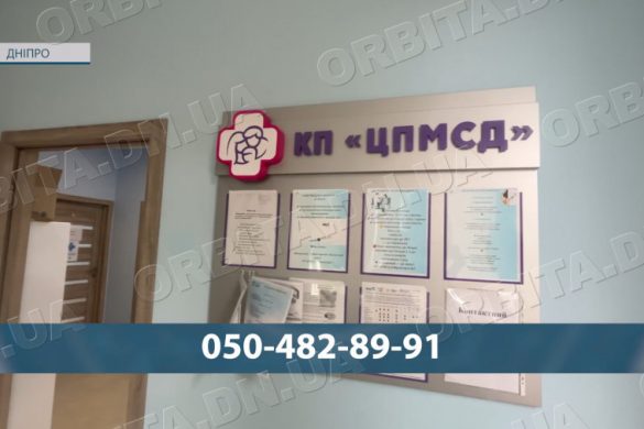 Щеплення без пауз: медики Покровського ЦПМСД нагадують про вакцинацію