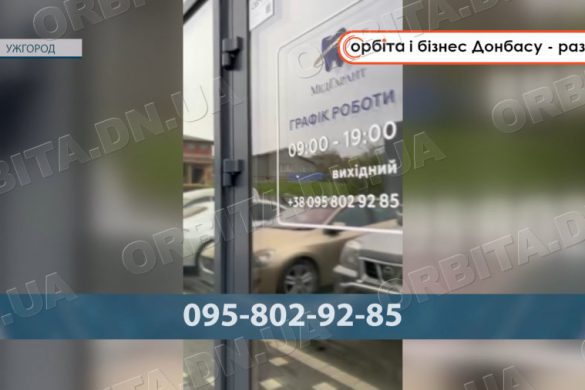 Від Покровська до Ужгорода: як стоматологічна клініка «Медгарант» почала все спочатку