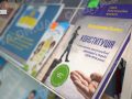 Конституція очима дітей: юні покровчани і бібліотекарі відзначають ювілей Основного Закону