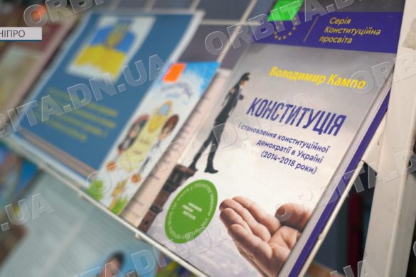 Конституція очима дітей: юні покровчани і бібліотекарі відзначають ювілей Основного Закону