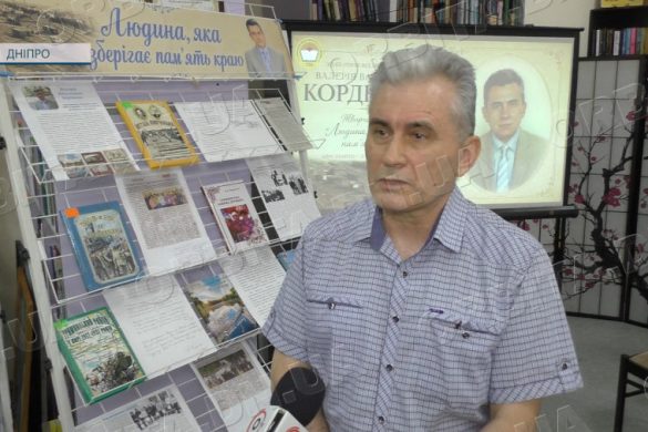 Літописець Покровського краю: ювілей краєзнавця Валерія Кордюкова