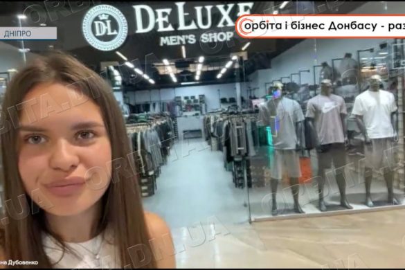 Бізнес, що переїхав разом із командою: історія покровських магазинів «Делюкс»
