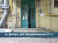 Оздоровлення дітей Гродівської громади: триває літня оздоровча кампанія