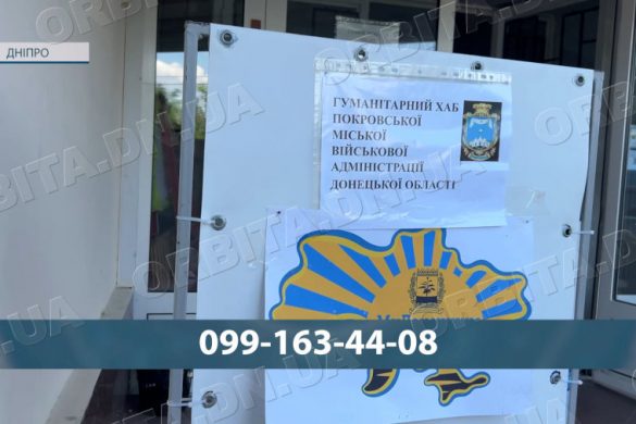 Безоплатні юридичні консультації для ВПО: у хабі «Ми Донеччина» стартували нові зустрічі