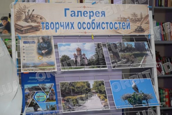 Покровська галерея творчих особистостей: липневі ювіляри