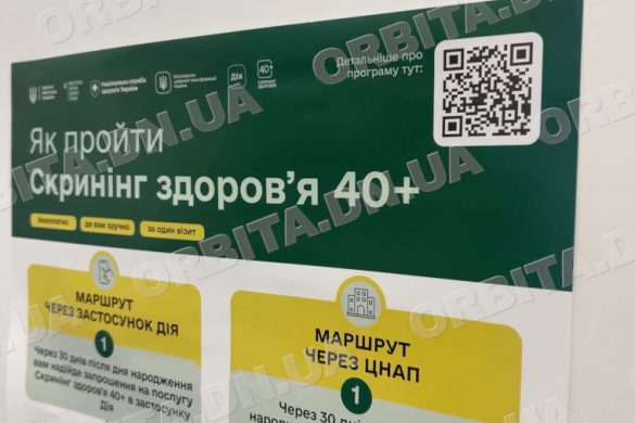 Рання діагностика рятує життя: покровські медики про державну програму для українців 40+