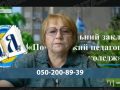 Електронний кабінет і нові можливості: стартував вступ до Покровського педколеджу
