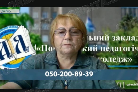 Електронний кабінет і нові можливості: стартував вступ до Покровського педколеджу