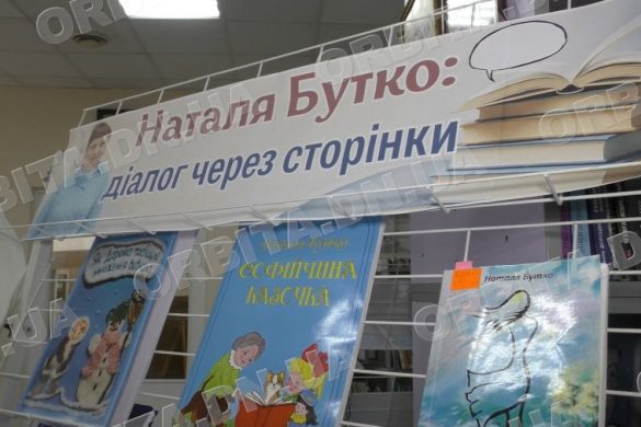 «Як Даринка таблицю множення вивчила»: Наталія Бутко презентувала нову дитячу книгу