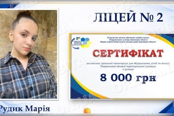 Від перемог у конкурсах - до мрії змінювати освіту: історія успіху учениці Марії Рудик