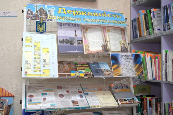 Спадок тисячоліть: у Покровській бібліотеці працює виставка до Дня української державності