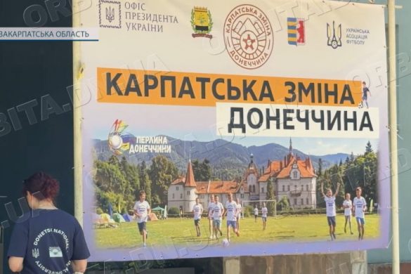 Безпечне літо: діти Покровської громади оздоровлюються в «Перлині Донеччини»