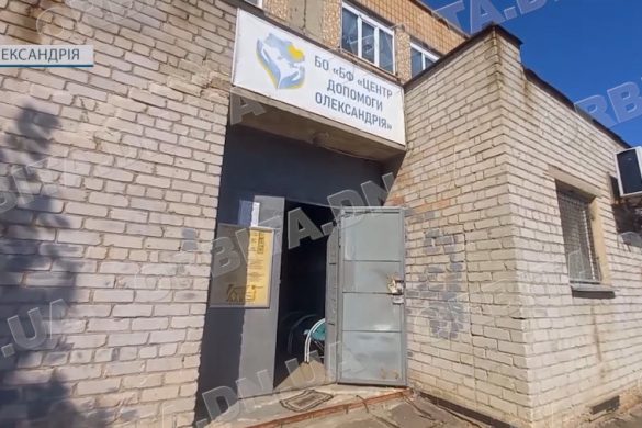 Покровський ЦНАП продовжує працювати для земляків в Олександрії