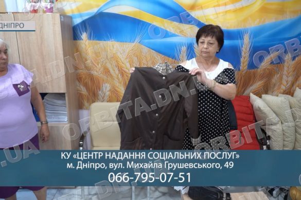 44 коробки допомоги: переселенцям із Покровської громади передали одяг з Італії