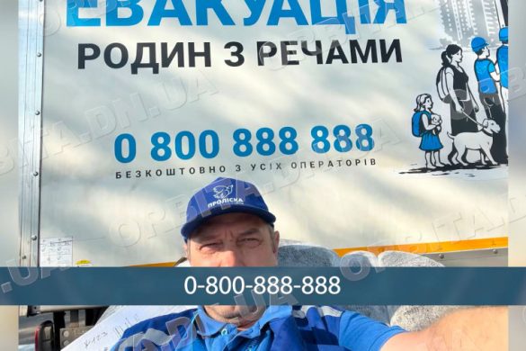 Евакуація разом із майном: як «Проліска» допомагає родинам виїхати з небезпечних територій