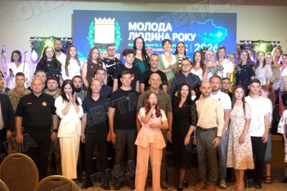 Гордість Донеччини: нагороджено переможців обласного конкурсу «Молода людина року - 2026»