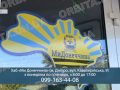 Речі, які потрібні щодня: у хабі «Ми Донеччина» поповнили запаси допомоги