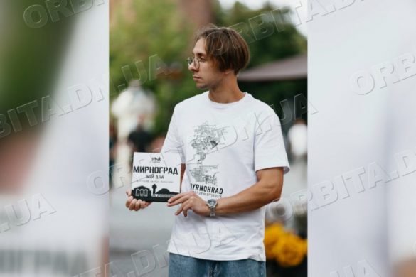 Мирноград, який ми пам’ятаємо: нова фотокнига Дмитра Полієнка
