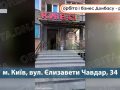 Покровськ, Дніпро, знову Покровськ - і тепер Київ. Власник піцерій із Донеччини вже двічі релокував свій бізнес, а на початку серпня, разом зі ще одним земляком-підприємцем, відкрив новий заклад на столичних Позняках. Частину обладнання вдалося врятувати та перевезти, приміщення облаштовували власноруч, а для атмосфери навіть використали звичайний килим, який перетворився на одну з головних деталей інтер’єру. Завітати у заклад Київ Сі можна за адресою: місто Київ, вулиця Єлизавети Чавдар, 34