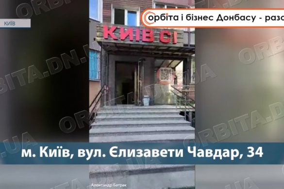 Покровськ, Дніпро, знову Покровськ - і тепер Київ. Власник піцерій із Донеччини вже двічі релокував свій бізнес, а на початку серпня, разом зі ще одним земляком-підприємцем, відкрив новий заклад на столичних Позняках. Частину обладнання вдалося врятувати та перевезти, приміщення облаштовували власноруч, а для атмосфери навіть використали звичайний килим, який перетворився на одну з головних деталей інтер’єру. Завітати у заклад Київ Сі можна за адресою: місто Київ, вулиця Єлизавети Чавдар, 34