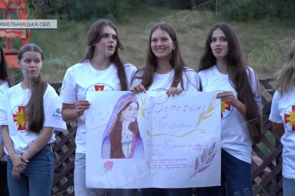 «Донецька Січ»: молодь Донеччини пройшла військово-патріотичний вишкіл