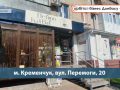 «Нейрокава»: у Кременчуці переселенка з Донеччини створила місце сили для ВПО