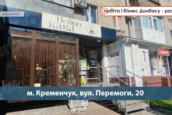 «Нейрокава»: у Кременчуці переселенка з Донеччини створила місце сили для ВПО