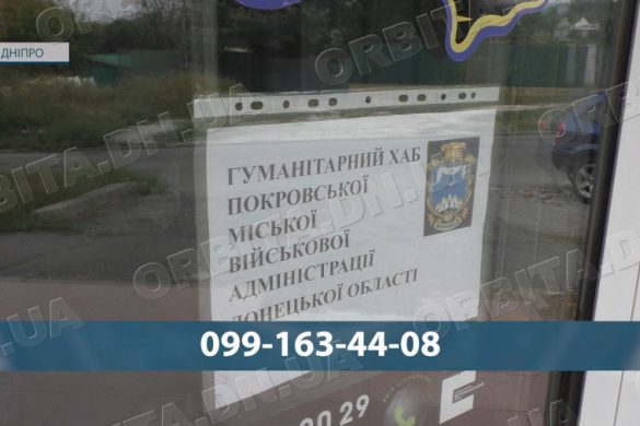 Одяг для переселенців: хаб «Ми Донеччина» отримав допомогу від «Янголів спасіння»