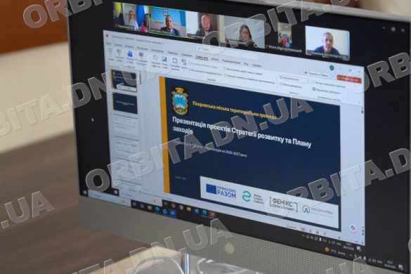 Покровська громада презентувала Стратегію розвитку до 2034 року