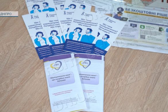 «Муніципальна няня»: хто з батьків може отримати компенсацію у 2026 році
