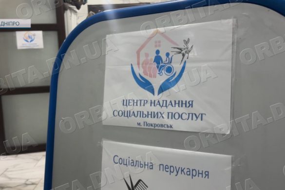 Підтримка поруч: як Покровський центр надання соціальних послуг допомагає ВПО