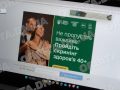 Скринінг 40+: як покровчани можуть безкоштовно перевірити здоров’я