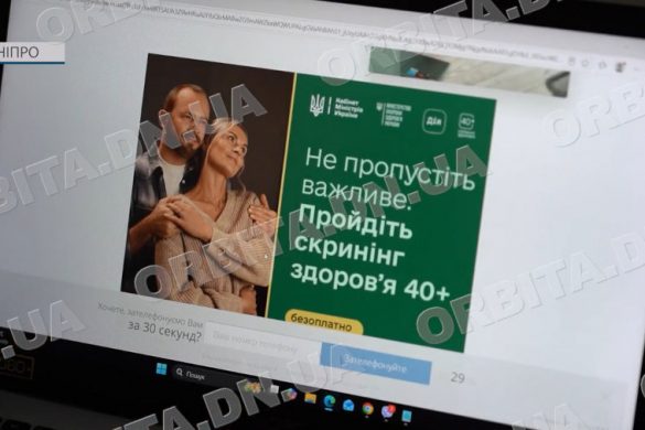 Скринінг 40+: як покровчани можуть безкоштовно перевірити здоров’я