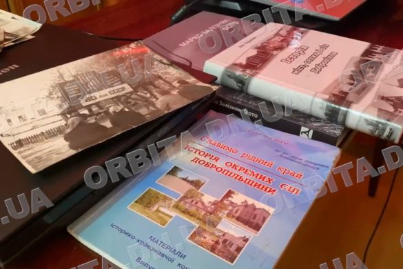 «Історія Добропільщини»: як краєзнавці збирають пам’ять земляків