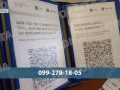 Новогродівський ЦНАП у релокації: які послуги доступні мешканцям громади