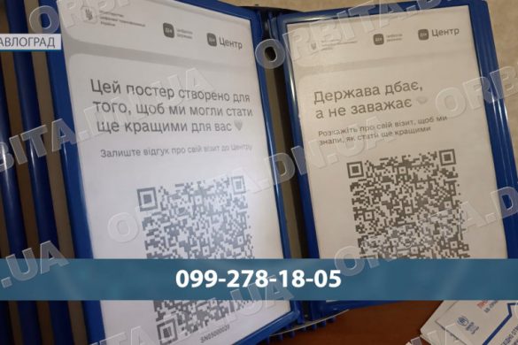 Новогродівський ЦНАП у релокації: які послуги доступні мешканцям громади