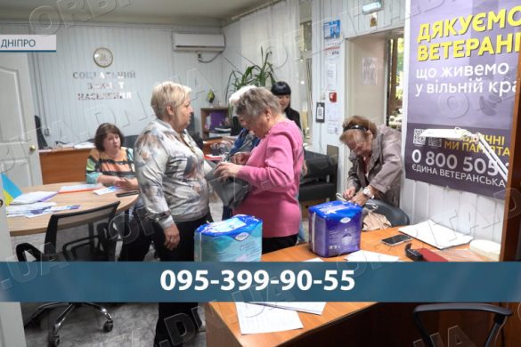 Лікар, консультація та «шафа добра»: підтримка переселенців у Покровському УСЗН