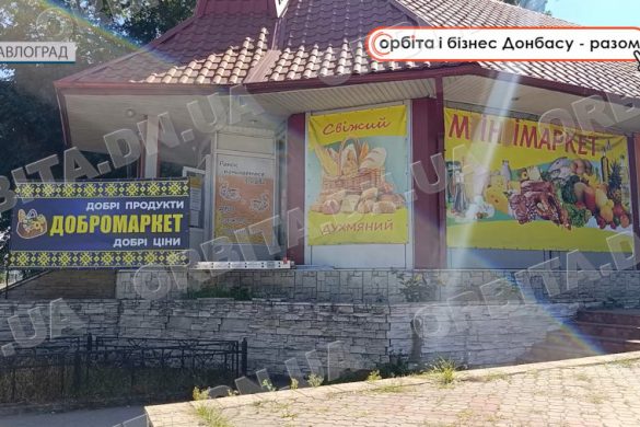Три евакуації - три нові старти: як Олександр Ільїн розвиває бізнес у Павлограді