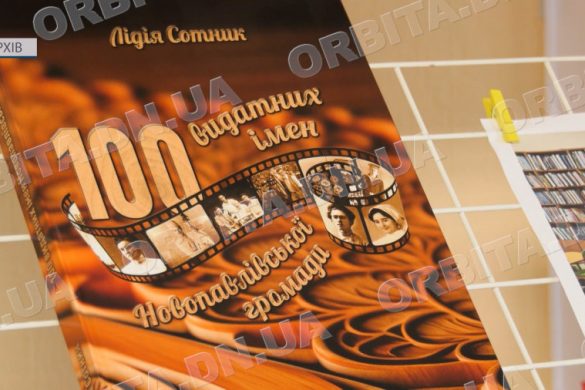 «Галерея творчих особистостей»: у бібліотеці зберігають пам’ять про покровчан