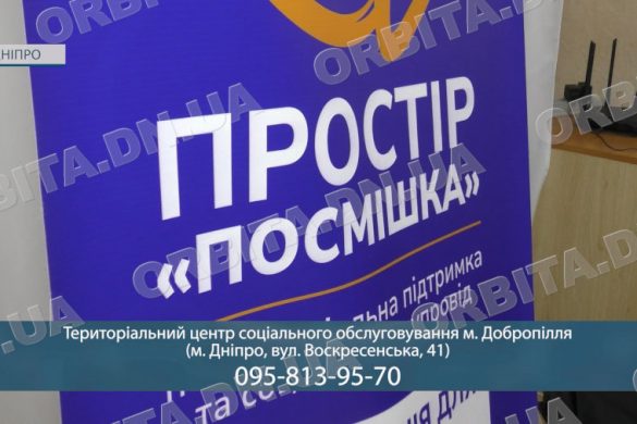 Без конфліктів не буває: «Посмішка ЮА» навчає переселенців екологічно долати суперечки
