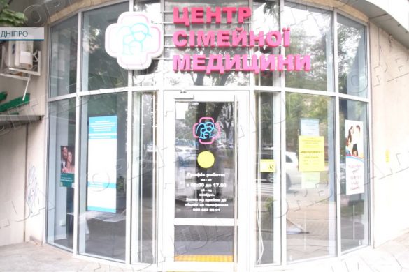 «Свої» лікарі далеко від дому: як працює покровська амбулаторія у Дніпрі
