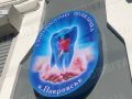 Повернути усмішку безкоштовно: покровські стоматологи протезують пільговиків