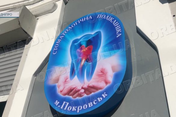 Повернути усмішку безкоштовно: покровські стоматологи протезують пільговиків