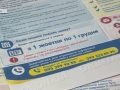 10 тисяч на тепло: Покровське УСЗН приймає заяви на допомогу для придбання палива