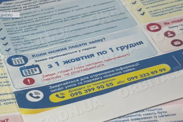 10 тисяч на тепло: Покровське УСЗН приймає заяви на допомогу для придбання палива