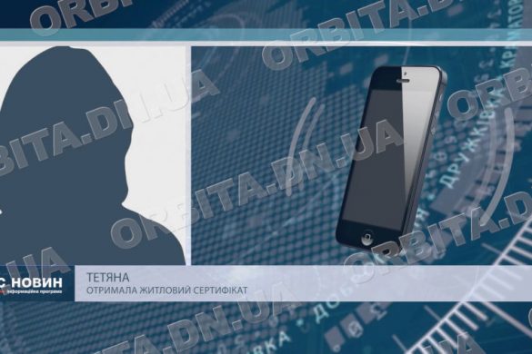 Від сертифіката до власного дому: покровчани планують життя після втрати житла