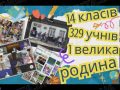 Козацька місія виконана: телеміст об’єднав учнів Покровська і Хуста